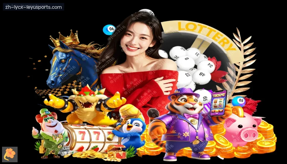 乐鱼体育 banner